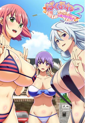 Porno serie anime Anime Hentai