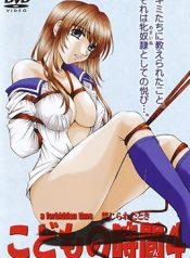 Xxx Anime Shota Porn - Shotacon Archives - Hentai Haven