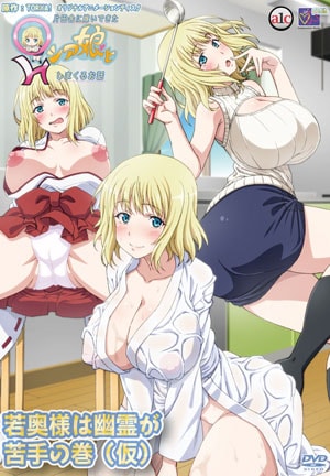 Free Russian Cartoon Sex - Katainaka ni Totsui de Kita Russia Musume to H Shimakuru Ohanashi - Hentai  Haven | Watch free Hentai HD