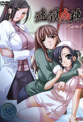 Clinic Episode 1 Hentai - Rensa Byoutou Episode 1 - Hentai Haven | Watch free Hentai HD